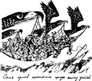 Иллюстрация к книге — Предпоследняя передряга [i_044.png]