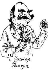 Иллюстрация к книге — Предпоследняя передряга [i_051.png]