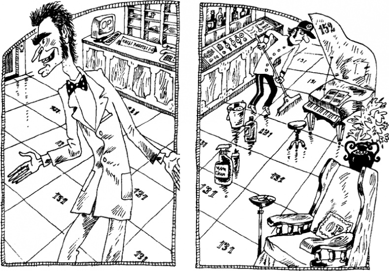 Иллюстрация к книге — Предпоследняя передряга [i_080.png]