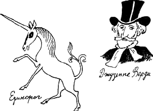 Иллюстрация к книге — Предпоследняя передряга [i_083.png]