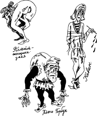 Иллюстрация к книге — Предпоследняя передряга [i_085.png]