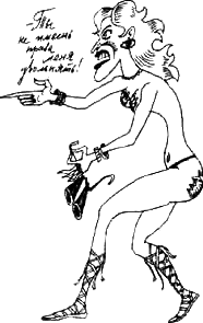 Иллюстрация к книге — Предпоследняя передряга [i_087.png]