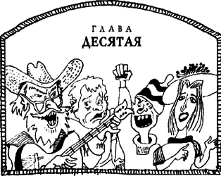 Иллюстрация к книге — Предпоследняя передряга [i_092.png]