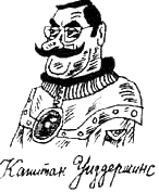 Иллюстрация к книге — Предпоследняя передряга [i_112.png]