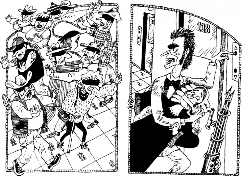 Иллюстрация к книге — Предпоследняя передряга [i_117.png]