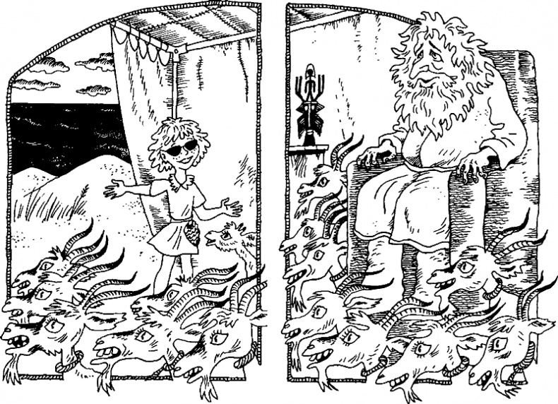 Иллюстрация к книге — Конец! [i_026.png]