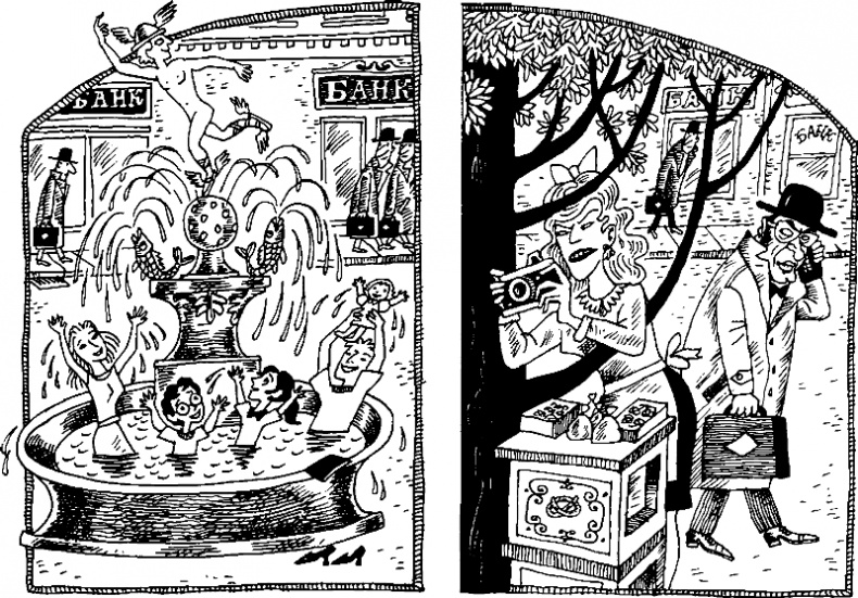 Иллюстрация к книге — Конец! [i_055.png]