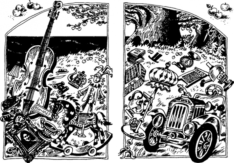 Иллюстрация к книге — Конец! [i_081.png]