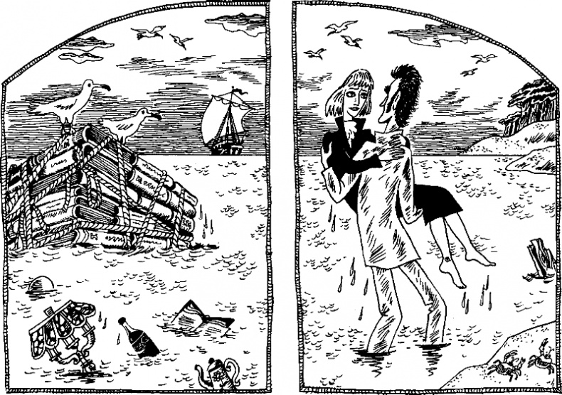 Иллюстрация к книге — Конец! [i_118.png]