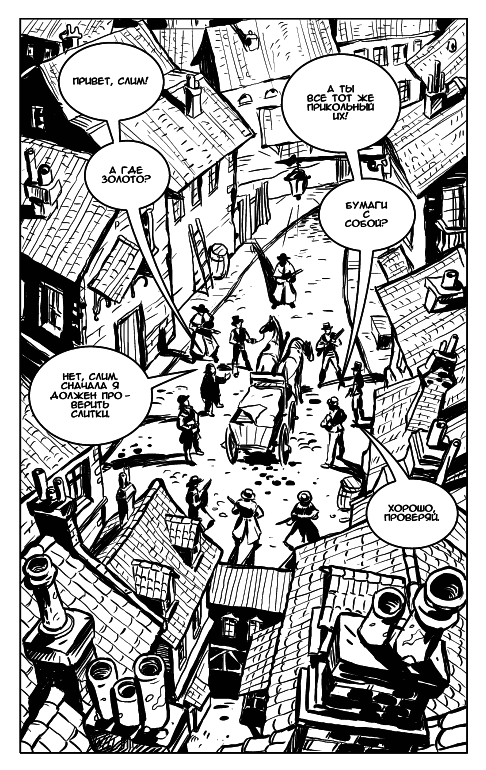 Иллюстрация к книге — Последний адмирал Заграты [i_012.png]