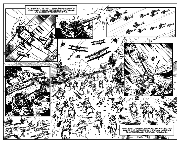 Иллюстрация к книге — Последний адмирал Заграты [i_015.png]