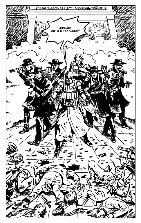 Иллюстрация к книге — Последний адмирал Заграты [i_019.png]