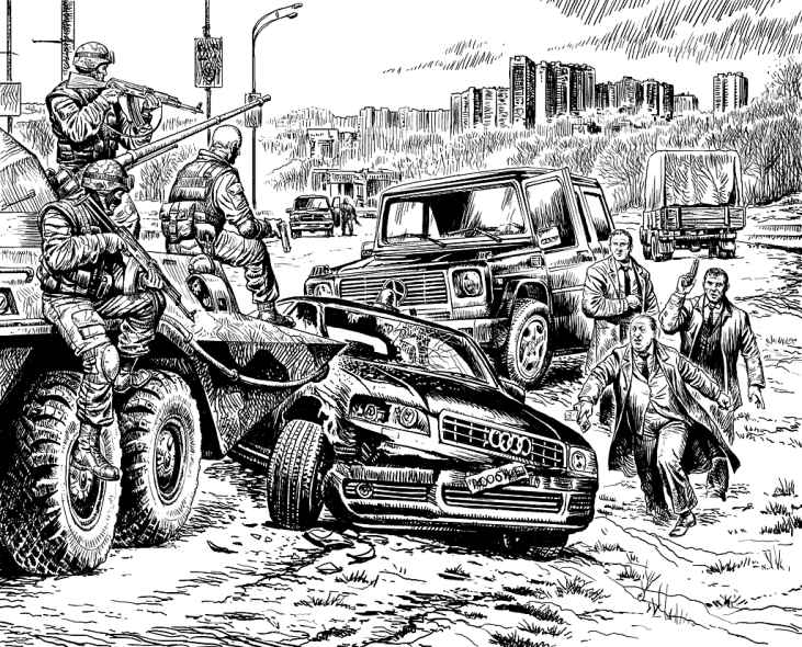 Иллюстрация к книге — Начало [endpaper.jpg]