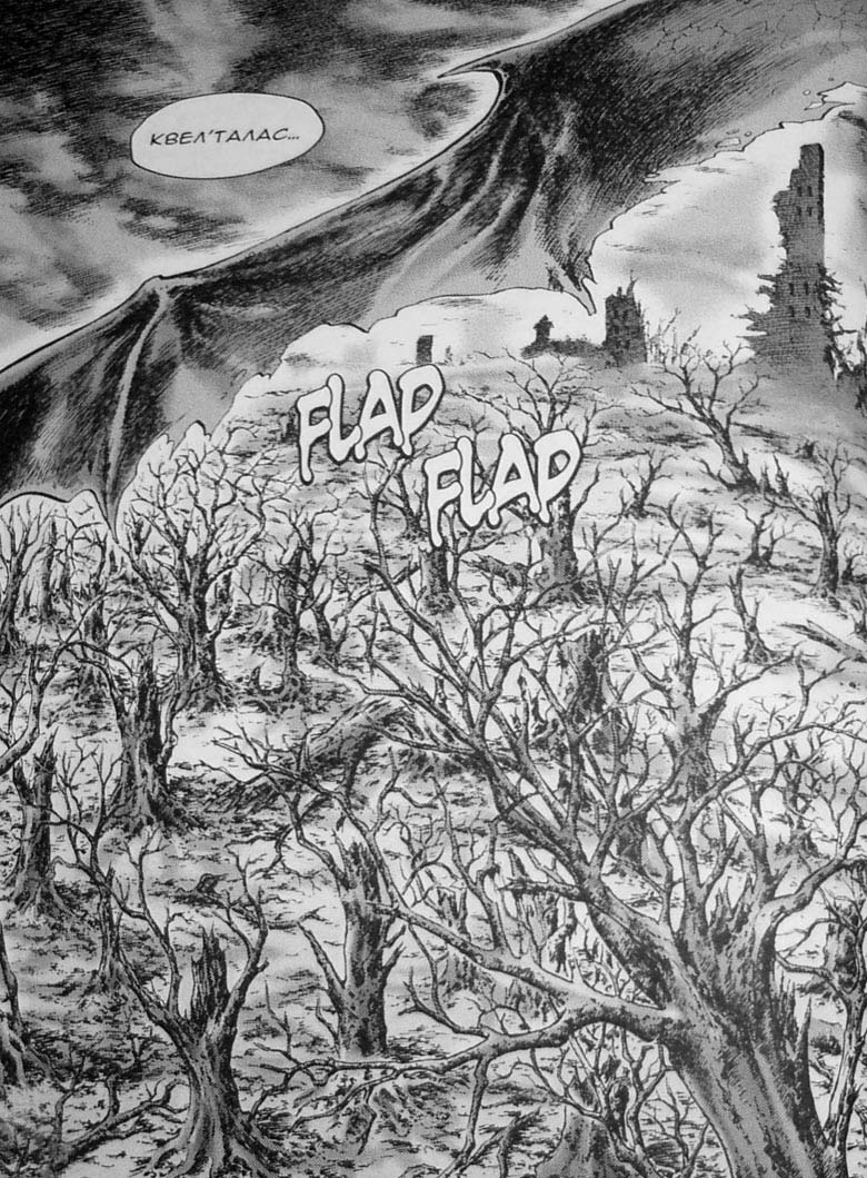 Иллюстрация к книге — Земли призраков. Том 3 [3.jpg]