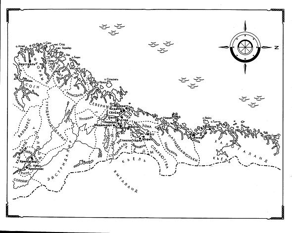 Иллюстрация к книге — Солнце цвета крови [i_001.jpg]