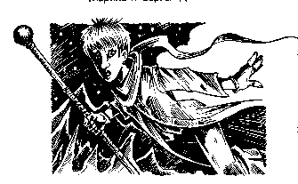 Иллюстрация к книге — Слово Оберона [i_010.png]