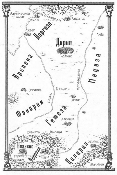 Иллюстрация к книге — Гнев троллей [map2.jpg]