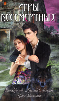 Книга Сны с запахом ладана