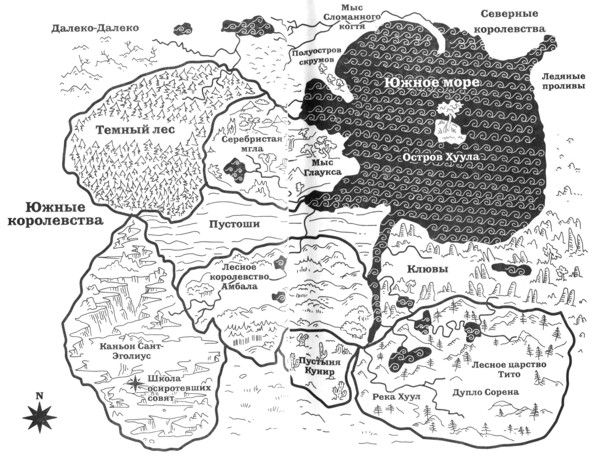 Иллюстрация к книге — Легенды ночных стражей: Похищение [i_002.jpg]