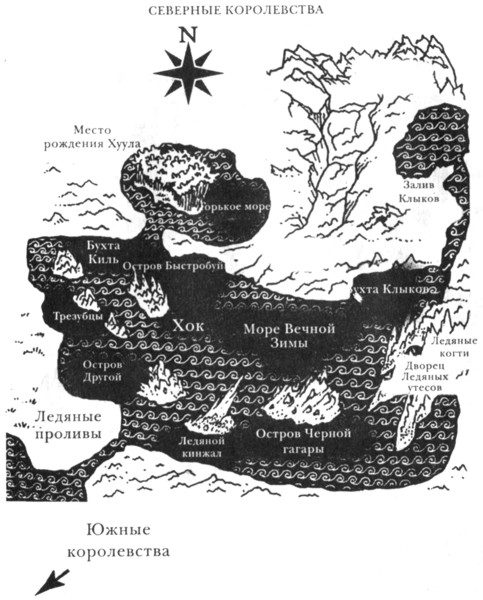 Иллюстрация к книге — Легенды ночных стражей 4: Воспитание принца [i_002.jpg]