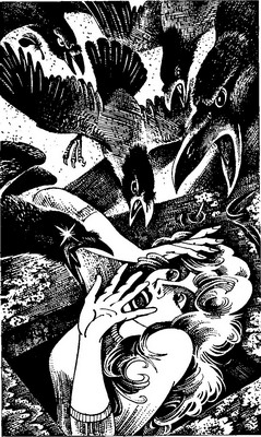 Иллюстрация к книге — Ледяная пустыня [pic05.jpg]