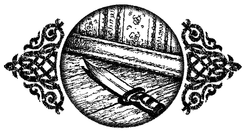 Иллюстрация к книге — Пентакль [i_010.png]