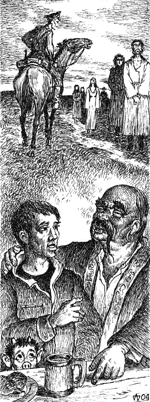 Иллюстрация к книге — Пентакль [i_014.png]