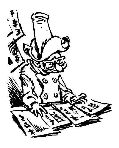 Иллюстрация к книге — День рождения Алисы [i_014.png]