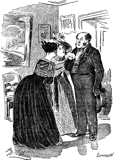 Иллюстрация к книге — Мертвые души [i_026.png]