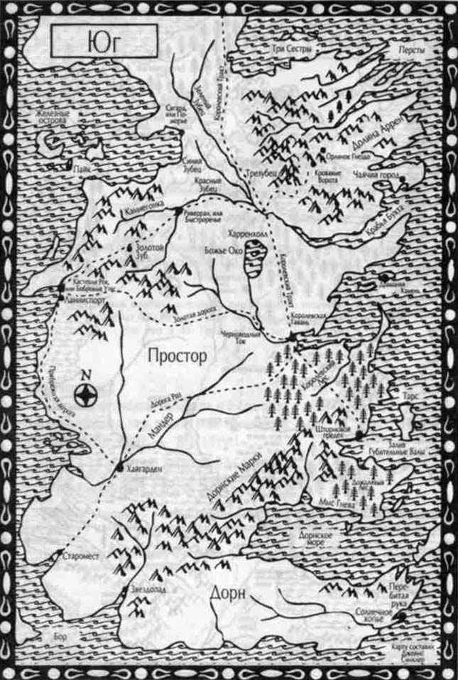 Иллюстрация к книге — Пир стервятников [i_002.jpg]