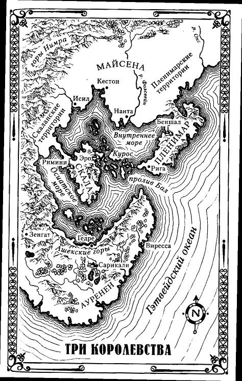 Иллюстрация к книге — Возвращение королевы [map_1.jpg]