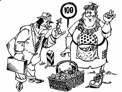 Иллюстрация к книге — Кулинарная книга лентяйки [donc41_3.jpg]