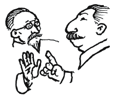 Иллюстрация к книге — Энциклопедия относительного и абсолютного знания [_169.png]