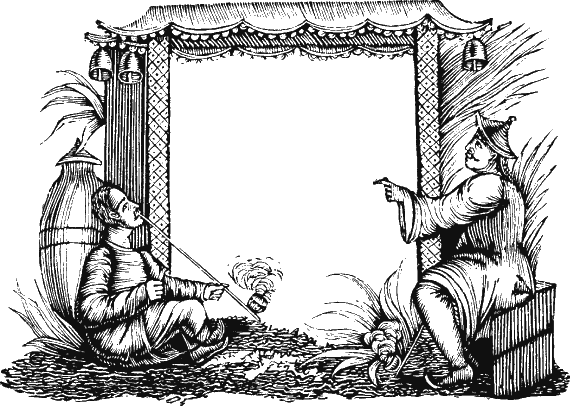 Иллюстрация к книге — Новая энциклопедия Относительного и Абсолютного знания [i_163.png]