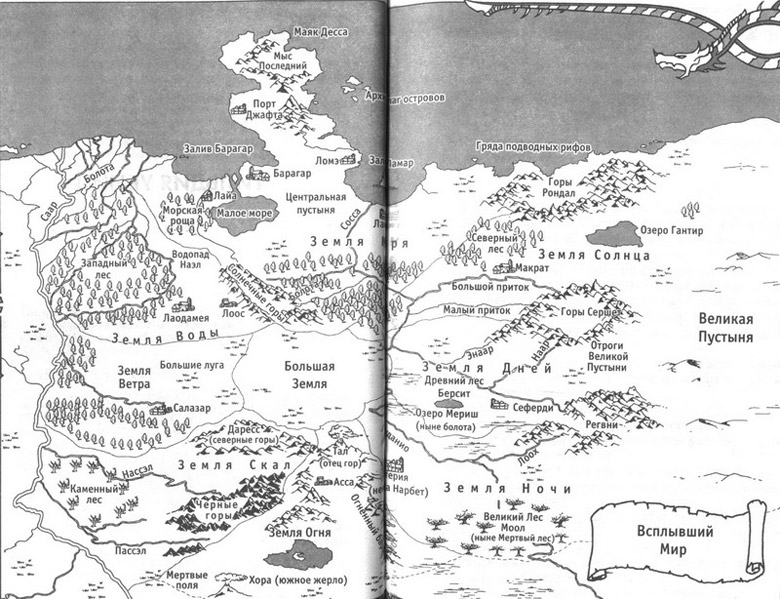 Иллюстрация к книге — Талисман власти [map.jpg]