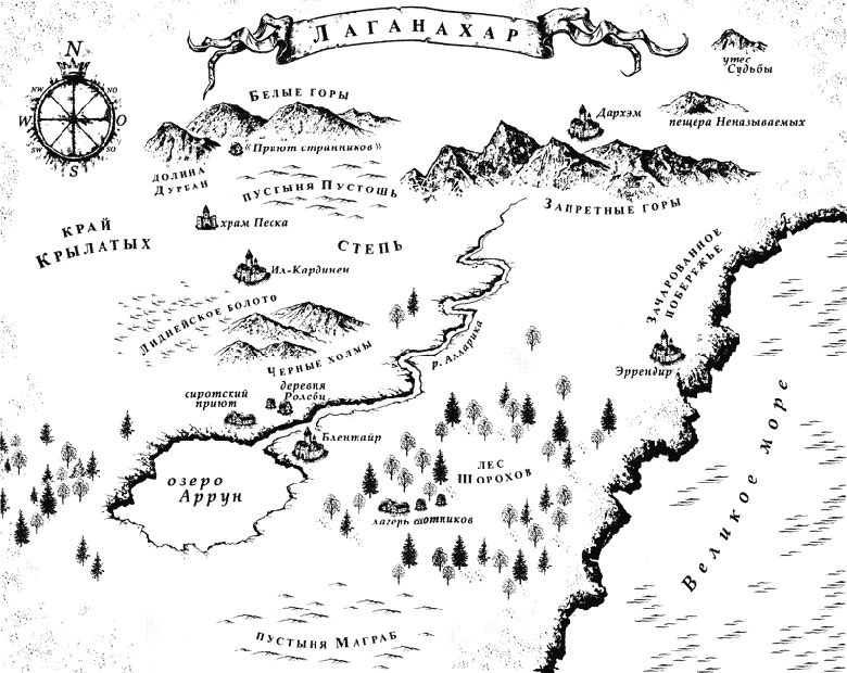 Иллюстрация к книге — Звезда моей души [i_002.png]