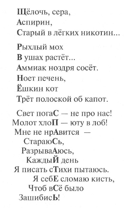 Иллюстрация к книге — Веслом по фьорду! [i_001.jpg]