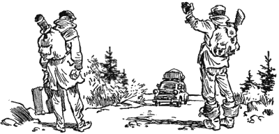 Иллюстрация к книге — Понедельник начинается в субботу [clipboard02.png]