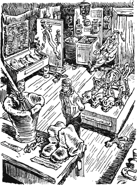 Иллюстрация к книге — Понедельник начинается в субботу [clipboard12.png]