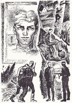 Иллюстрация к книге — Возврата нет [i_001.jpg]