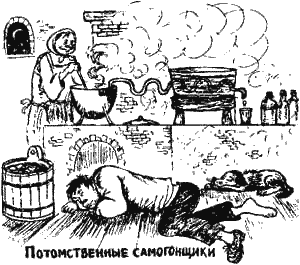 Иллюстрация к книге — Книга про еду [i_008.png]