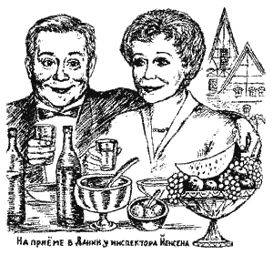 Иллюстрация к книге — Книга про еду [i_011.png]