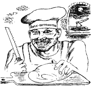 Иллюстрация к книге — Книга про еду [i_032.png]