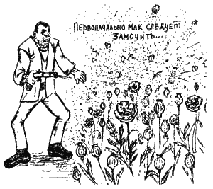 Иллюстрация к книге — Книга про еду [i_041.png]