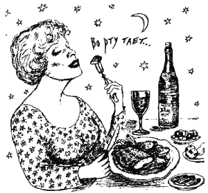 Иллюстрация к книге — Книга про еду [i_042.png]