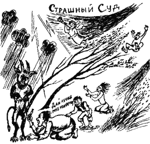 Иллюстрация к книге — Книга про еду [i_045.png]