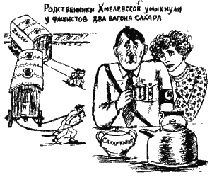 Иллюстрация к книге — Книга про еду [i_046.png]