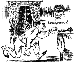 Иллюстрация к книге — Книга про еду [i_050.png]