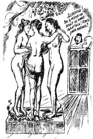 Иллюстрация к книге — Книга про еду [i_067.png]