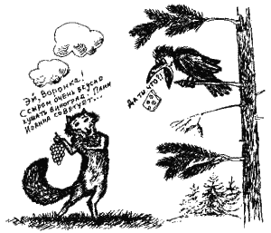 Иллюстрация к книге — Книга про еду [i_076.png]